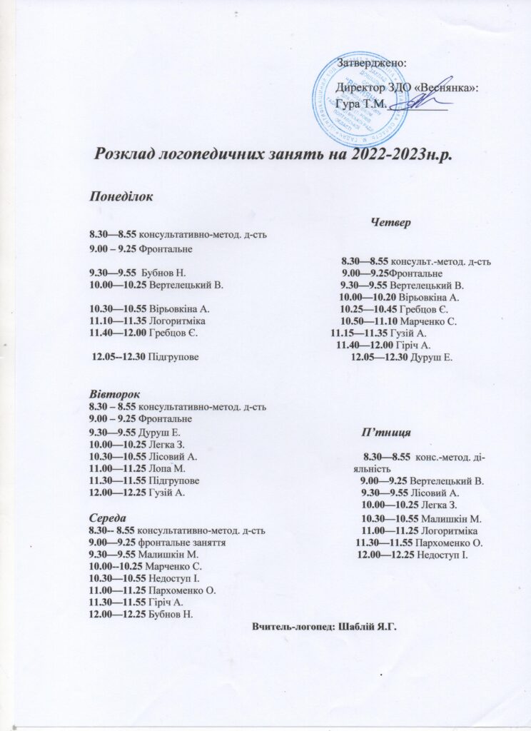 Це зображення має порожній атрибут alt; ім'я файлу ---001-744x1024.jpg